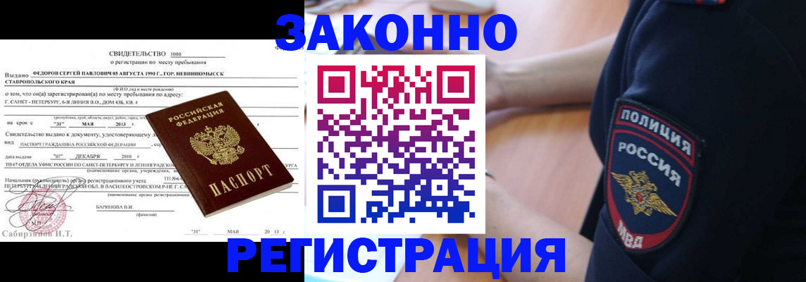 пропишу в квартире в Суровикино